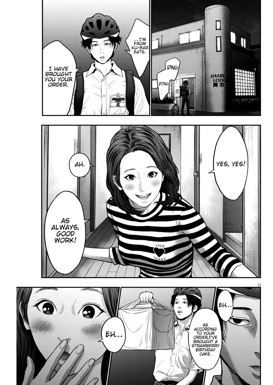 Jagaaaaaan Chapter 54 - Page 12