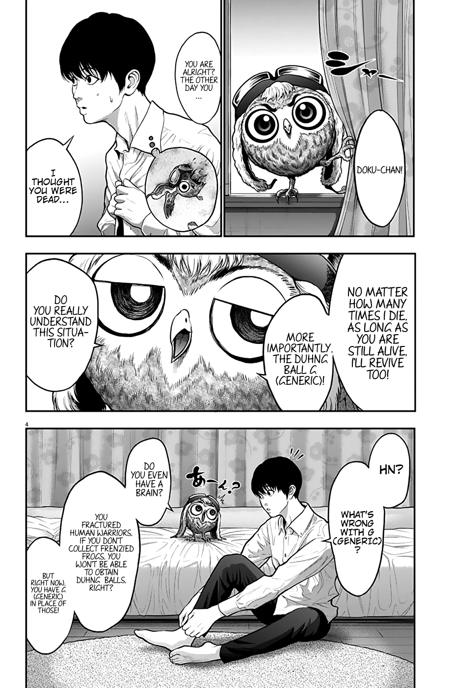 Jagaaaaaan Chapter 55 - Page 3