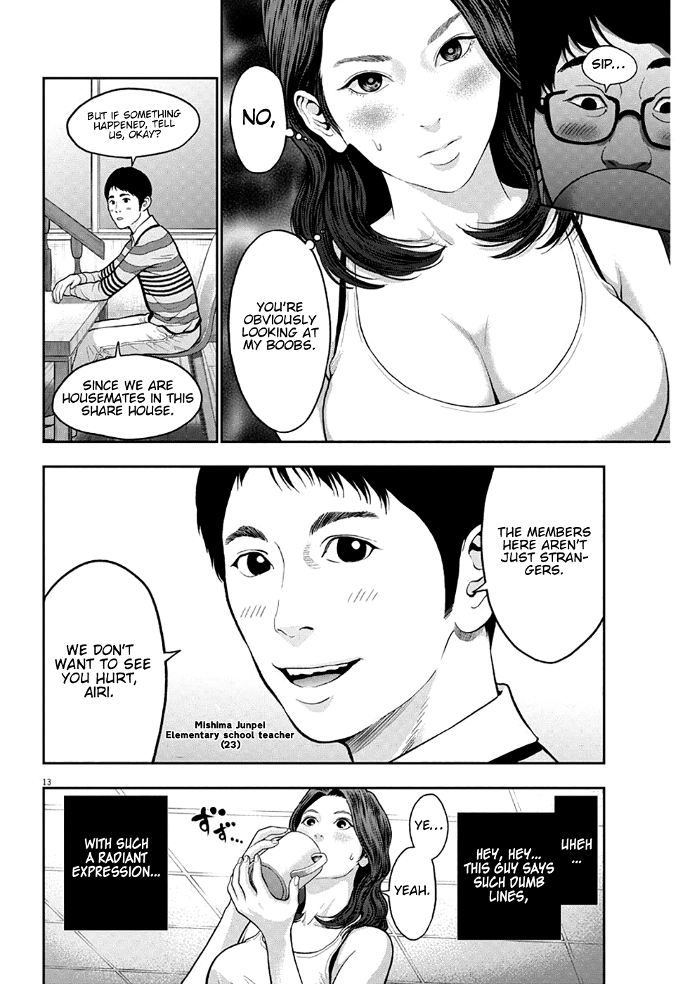 Jagaaaaaan Chapter 56 - Page 12