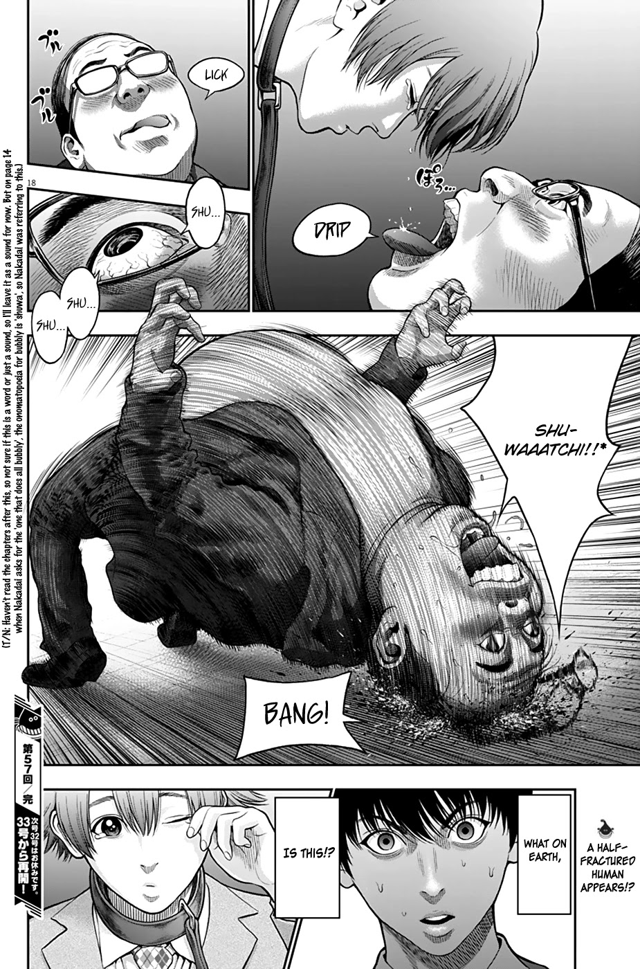 Jagaaaaaan Chapter 57 - Page 17