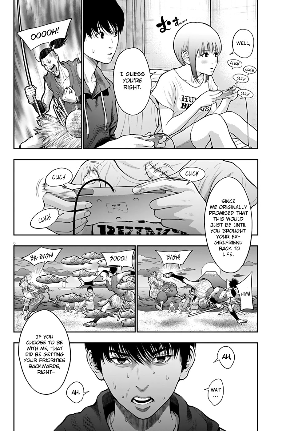 Jagaaaaaan Chapter 57 - Page 5