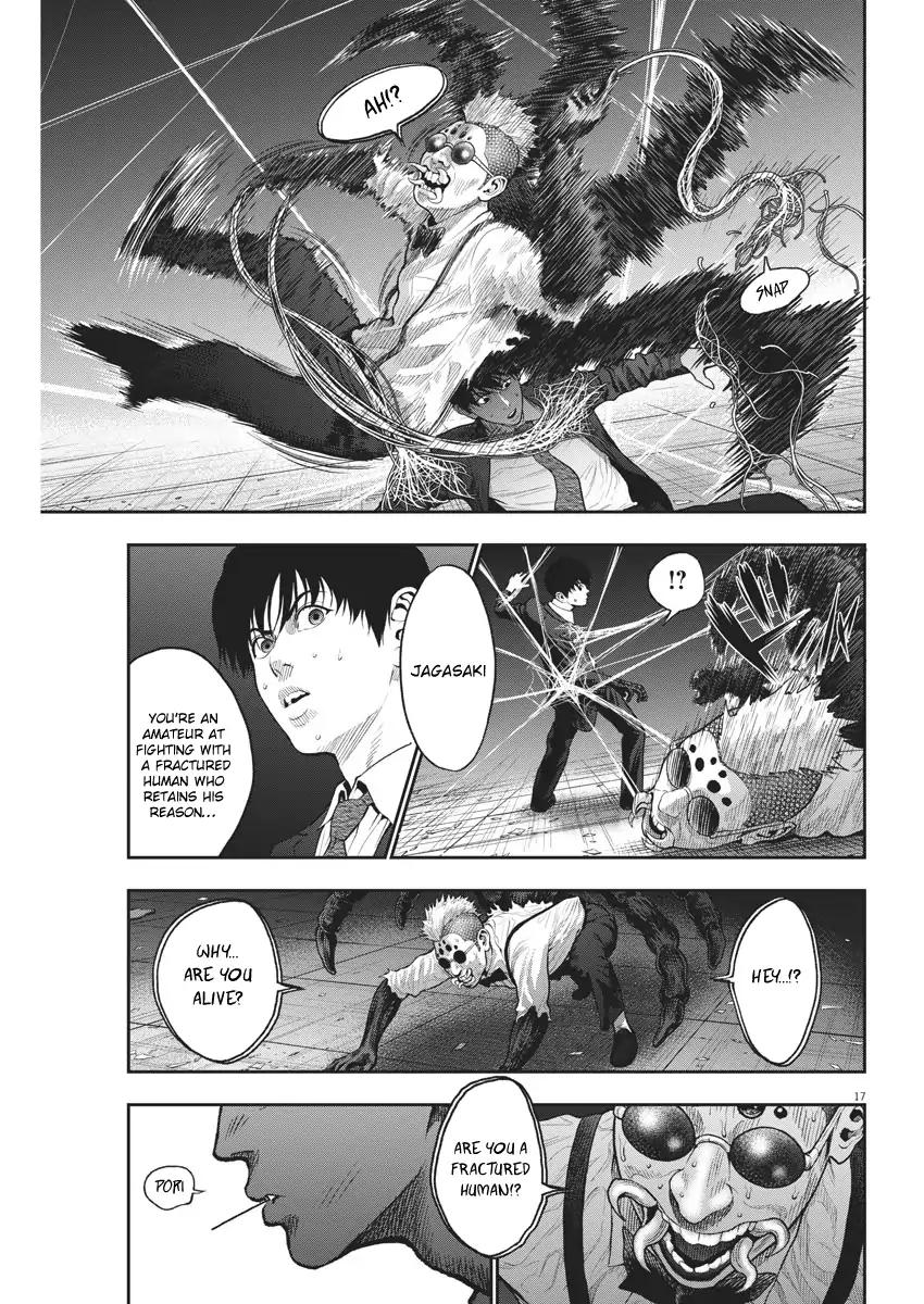 Jagaaaaaan Chapter 58 - Page 16