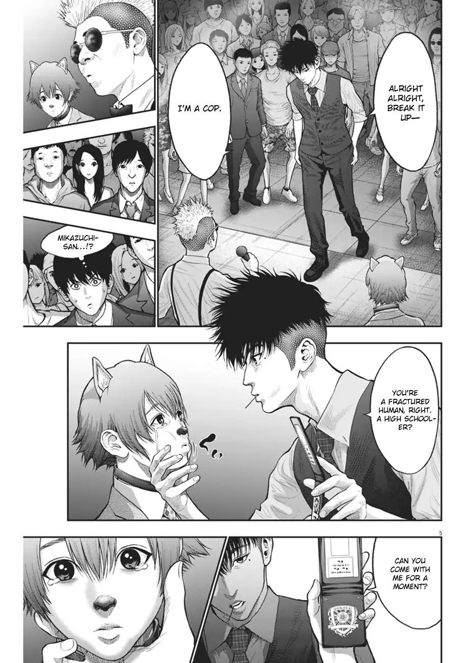Jagaaaaaan Chapter 58 - Page 4
