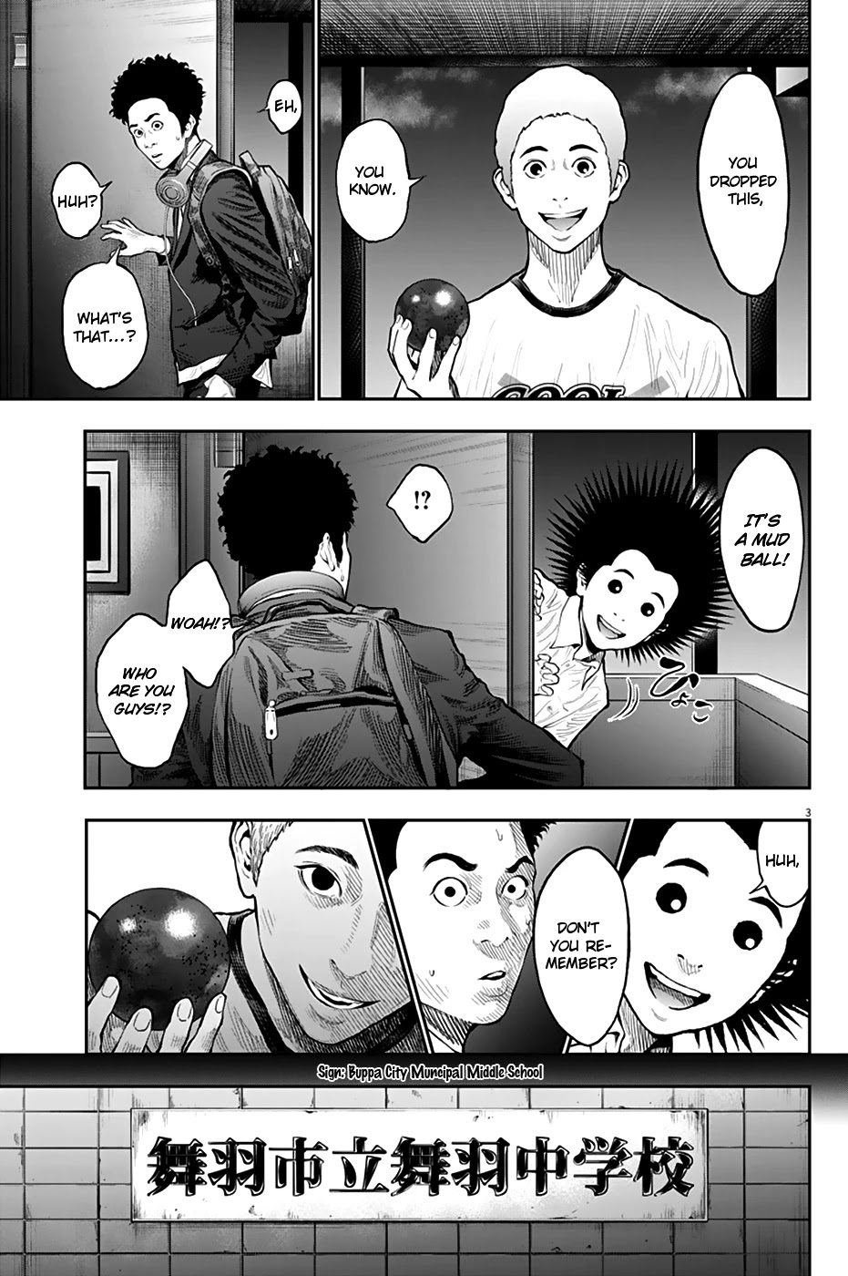 Jagaaaaaan Chapter 70 - Page 3