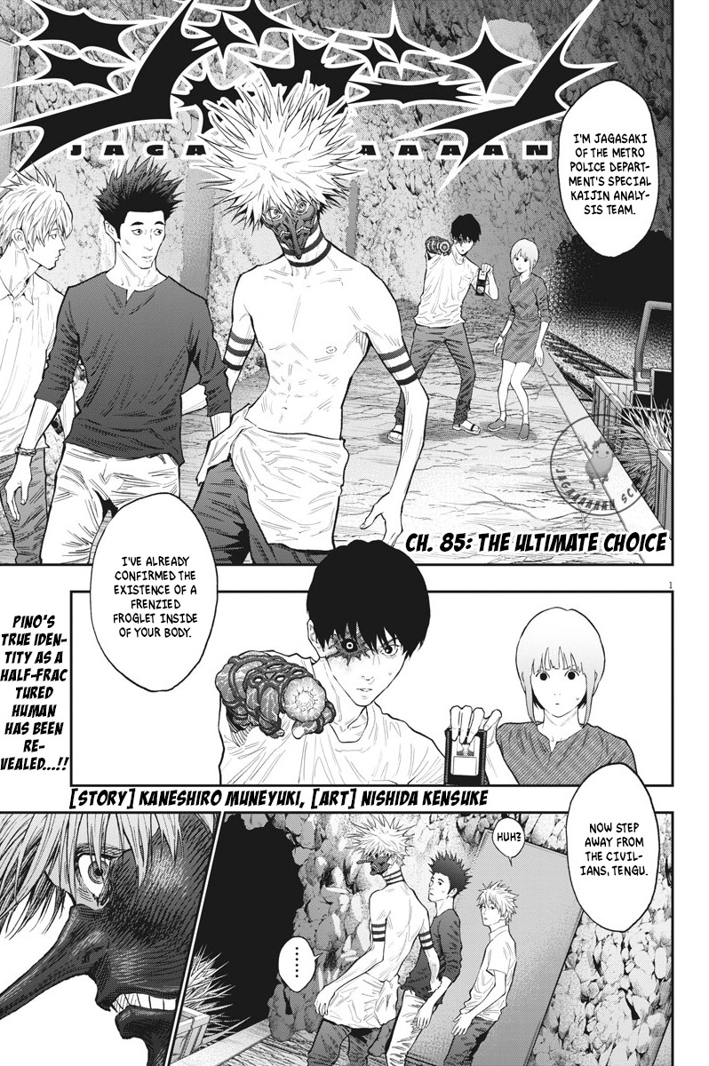 Jagaaaaaan Chapter 85 - Page 0