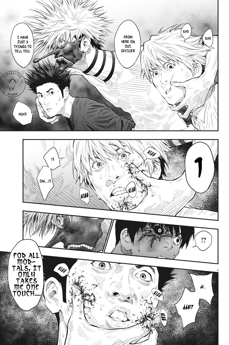 Jagaaaaaan Chapter 85 - Page 2