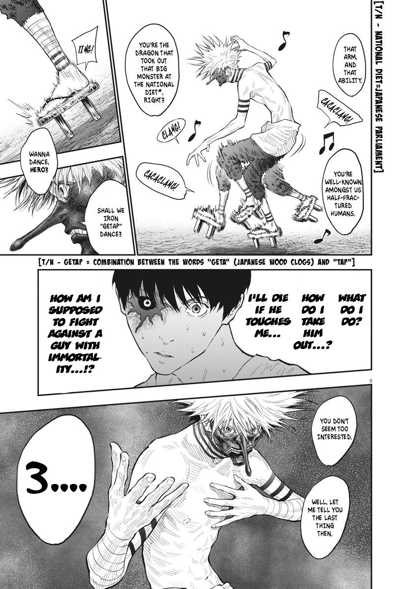 Jagaaaaaan Chapter 85 - Page 8