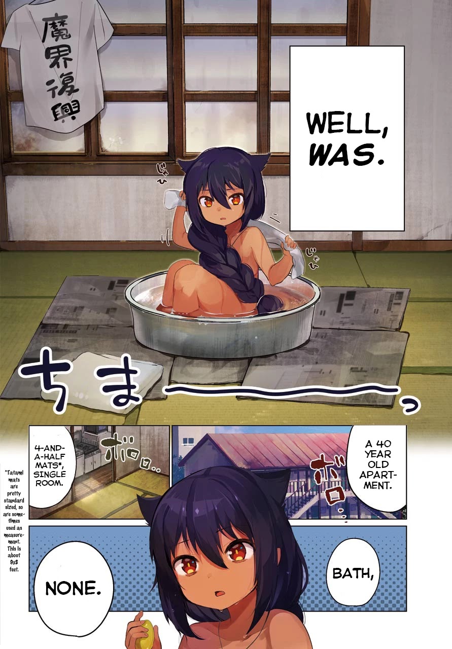 Jahy-sama wa Kujikenai! Chapter 1 - Page 2