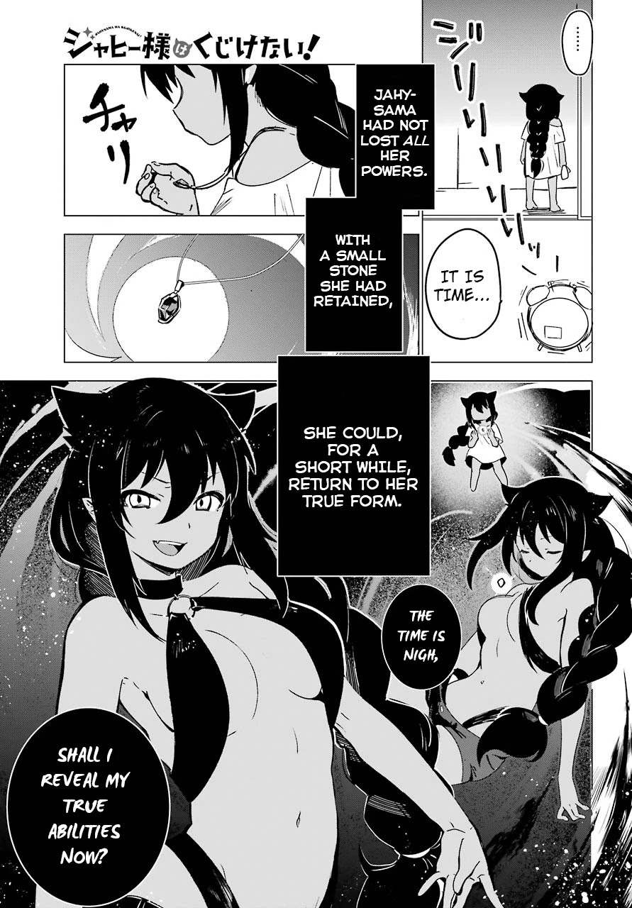 Jahy-sama wa Kujikenai! Chapter 1 - Page 11
