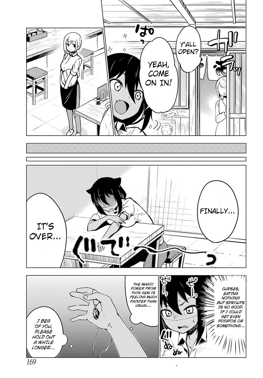 Jahy-sama wa Kujikenai! Chapter 1 - Page 13