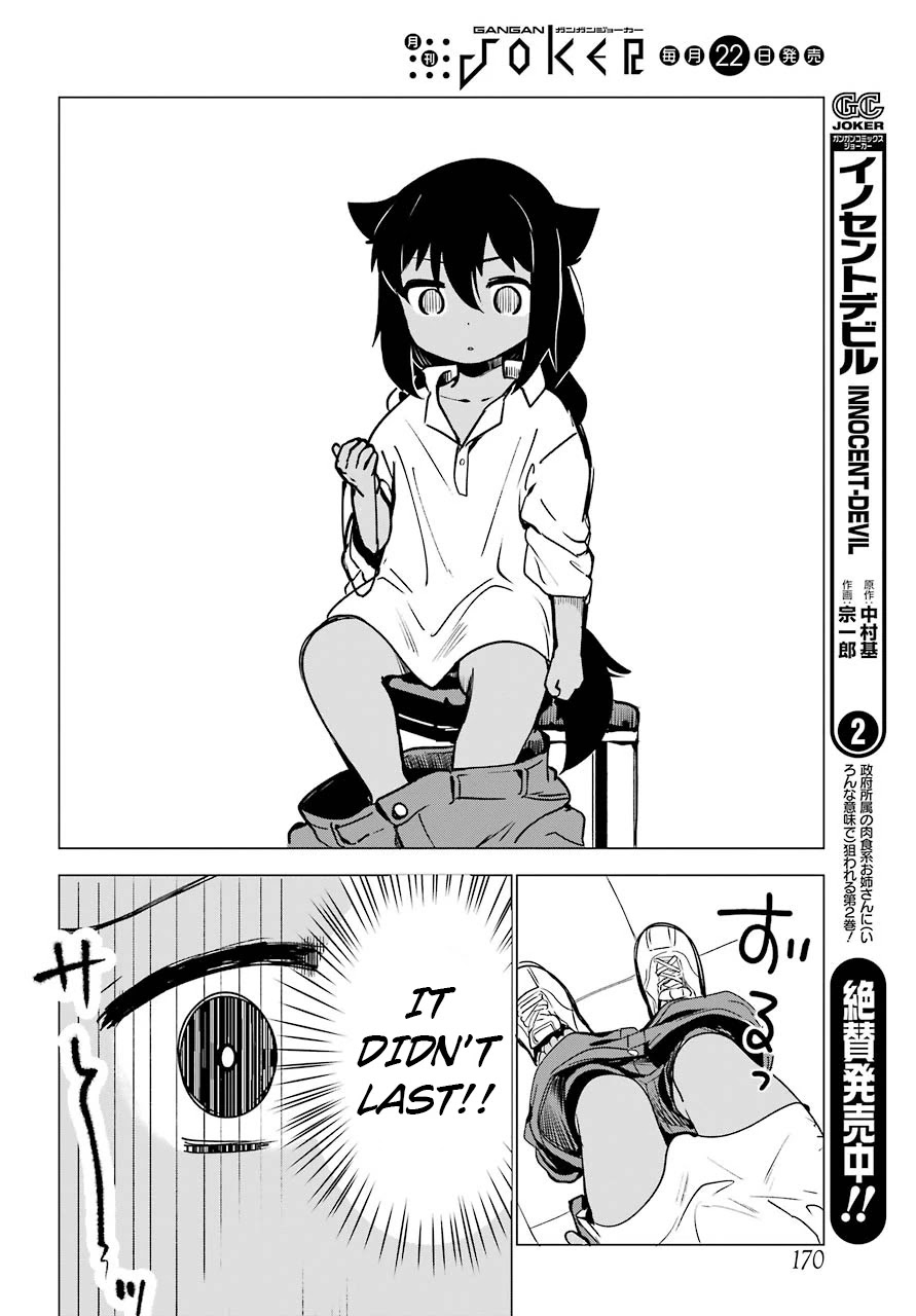 Jahy-sama wa Kujikenai! Chapter 1 - Page 14