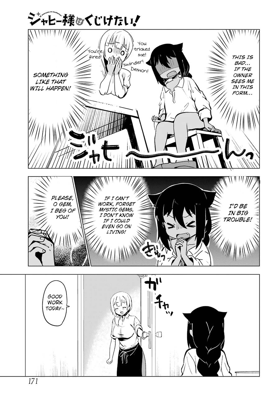 Jahy-sama wa Kujikenai! Chapter 1 - Page 15