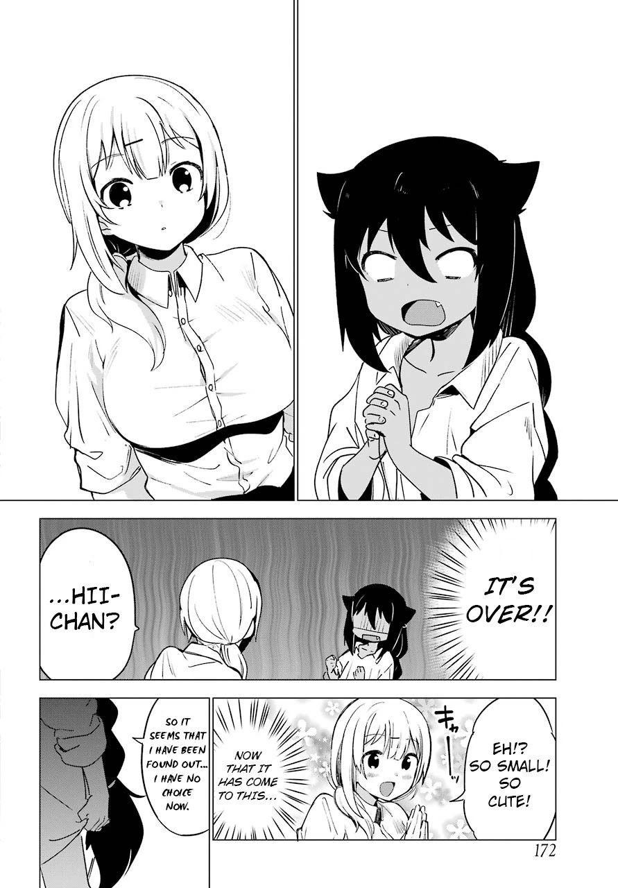 Jahy-sama wa Kujikenai! Chapter 1 - Page 16