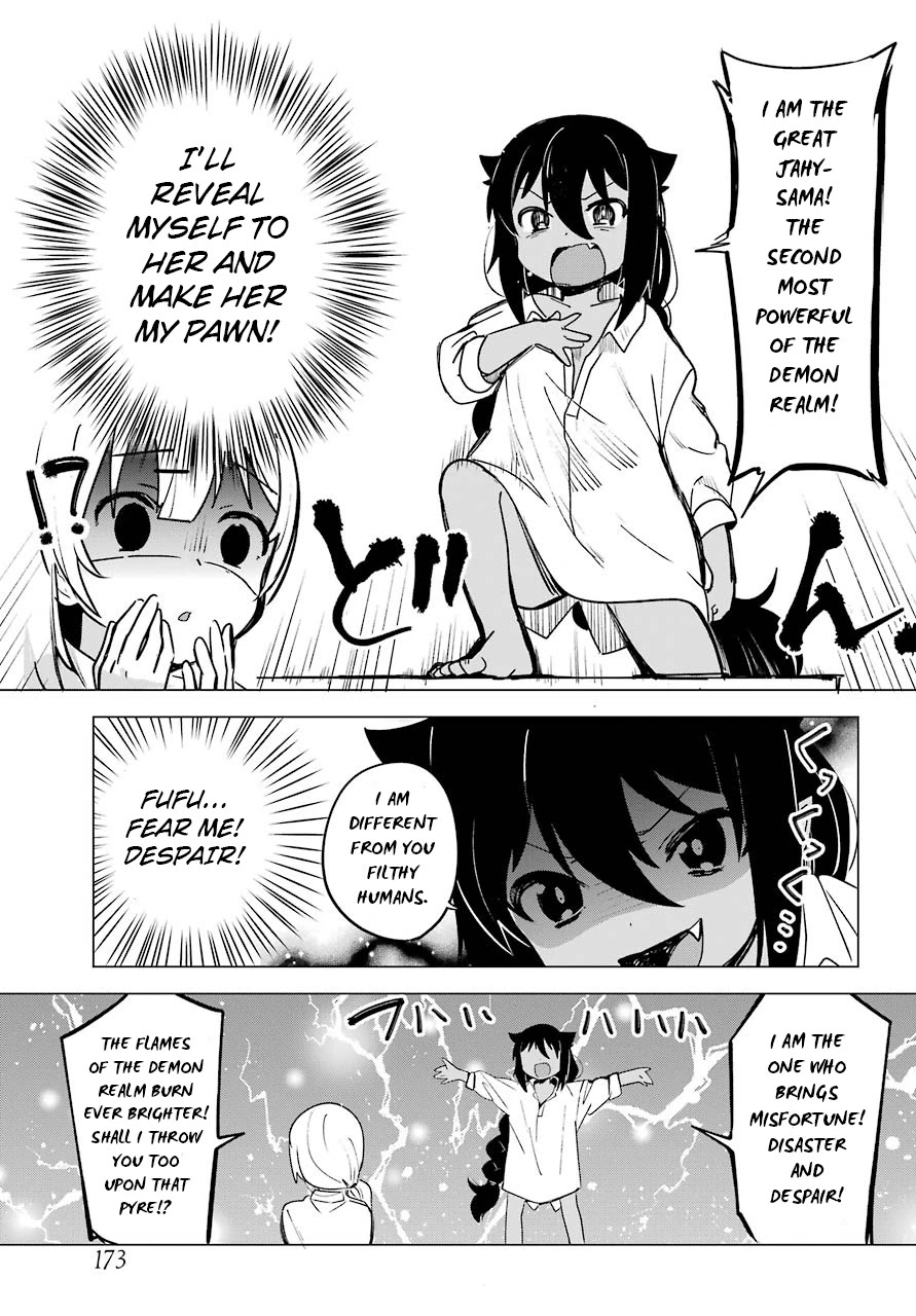 Jahy-sama wa Kujikenai! Chapter 1 - Page 17