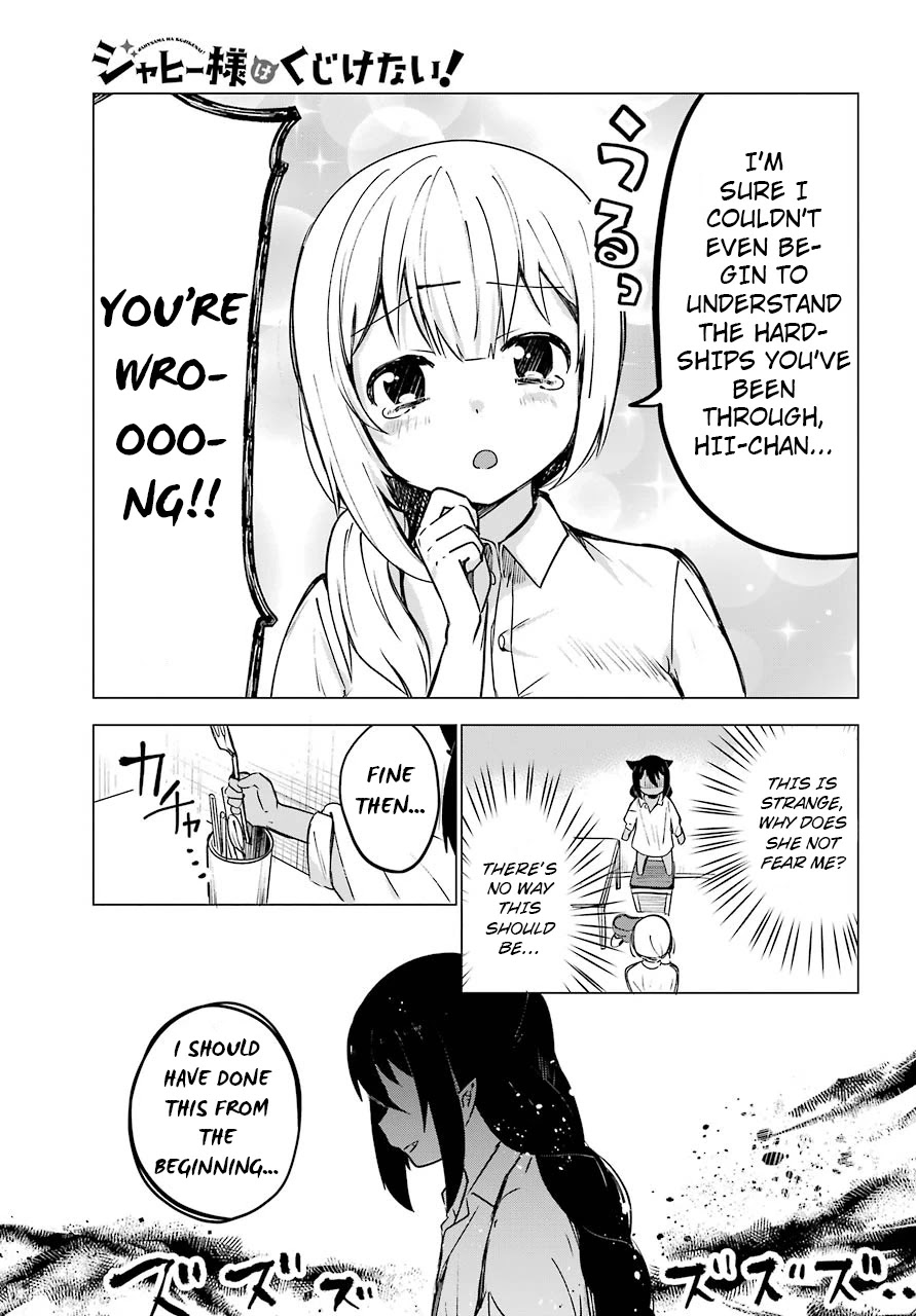 Jahy-sama wa Kujikenai! Chapter 1 - Page 19