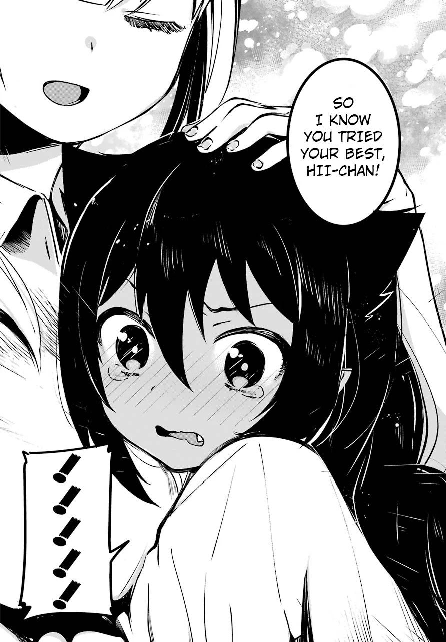 Jahy-sama wa Kujikenai! Chapter 1 - Page 22