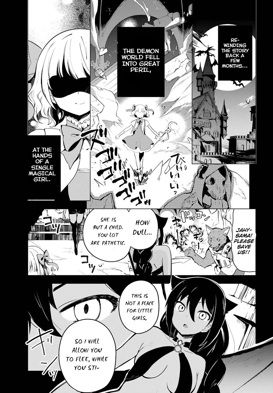 Jahy-sama wa Kujikenai! Chapter 1 - Page 5