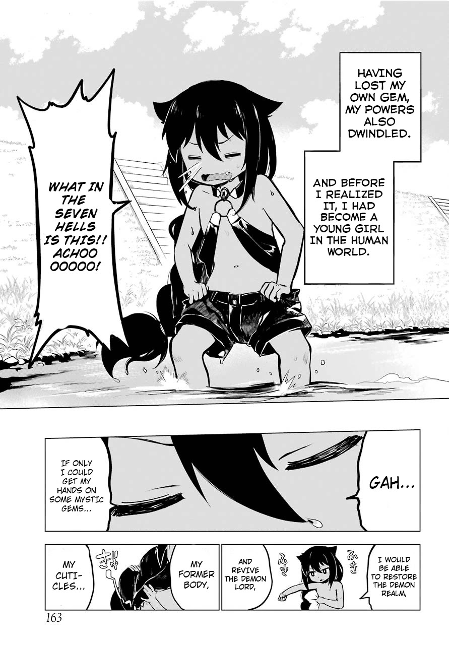 Jahy-sama wa Kujikenai! Chapter 1 - Page 7