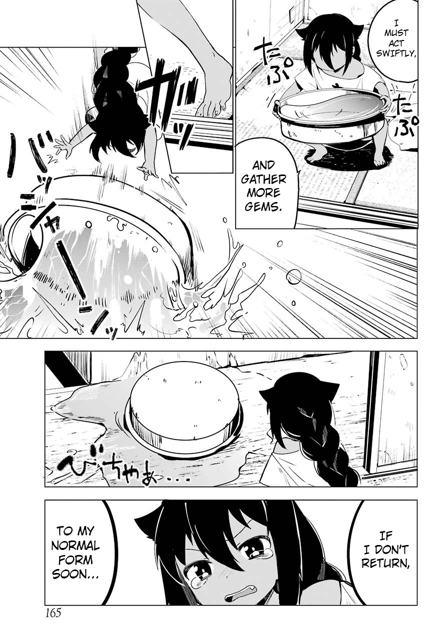 Jahy-sama wa Kujikenai! Chapter 1 - Page 9