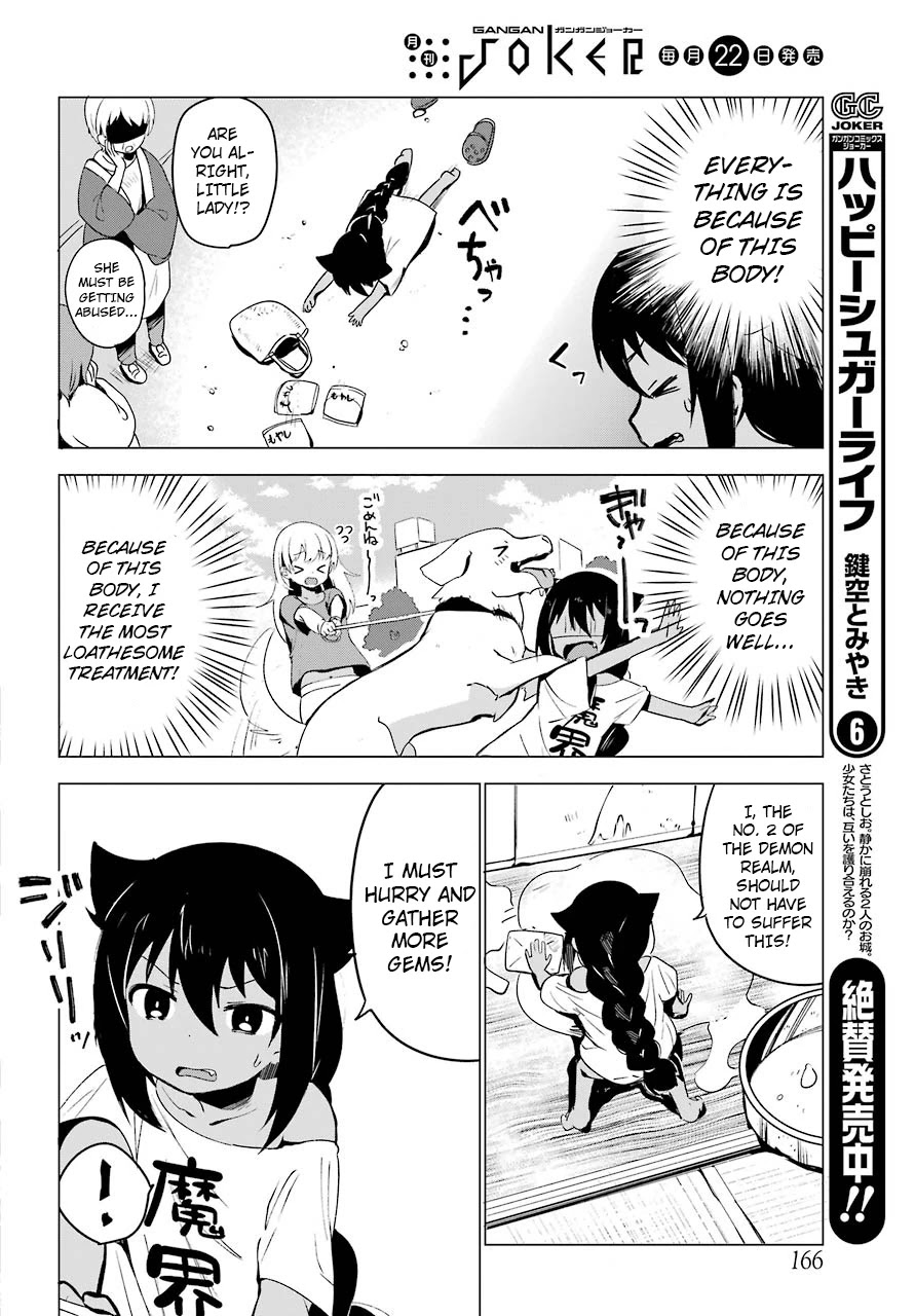 Jahy-sama wa Kujikenai! Chapter 1 - Page 10