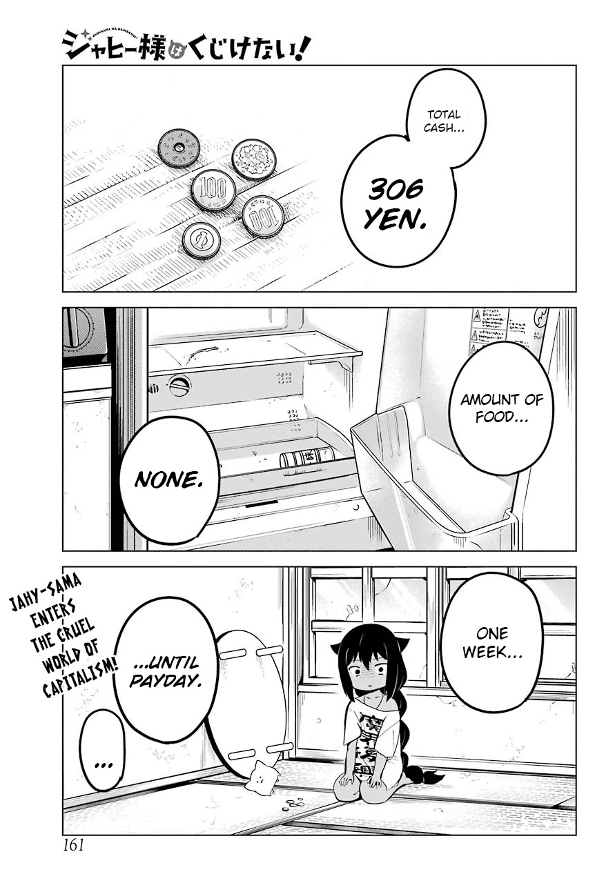 Jahy-sama wa Kujikenai! Chapter 10 - Page 1