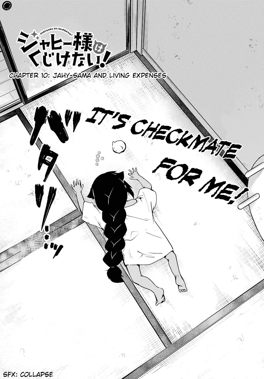 Jahy-sama wa Kujikenai! Chapter 10 - Page 2