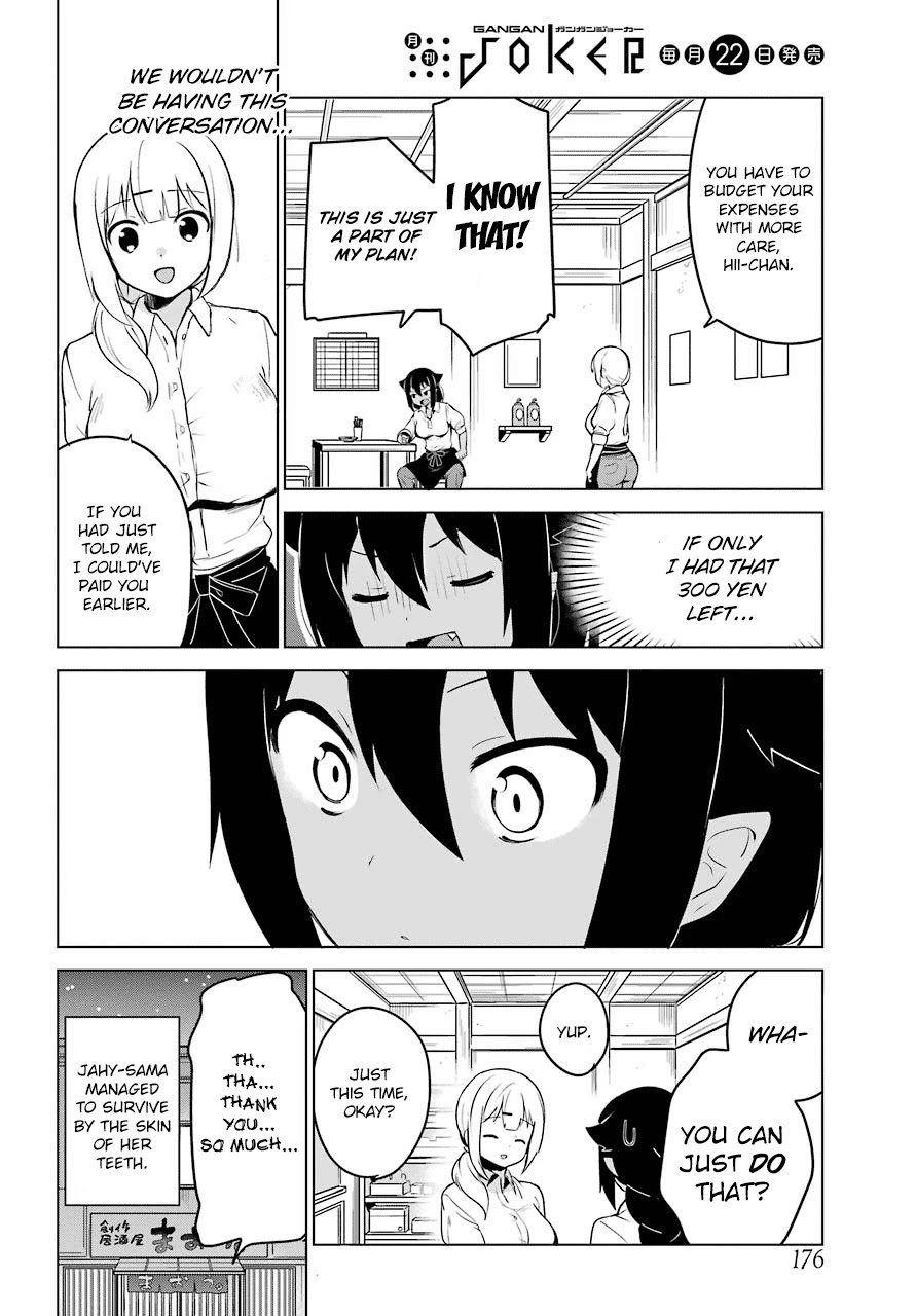 Jahy-sama wa Kujikenai! Chapter 10 - Page 16