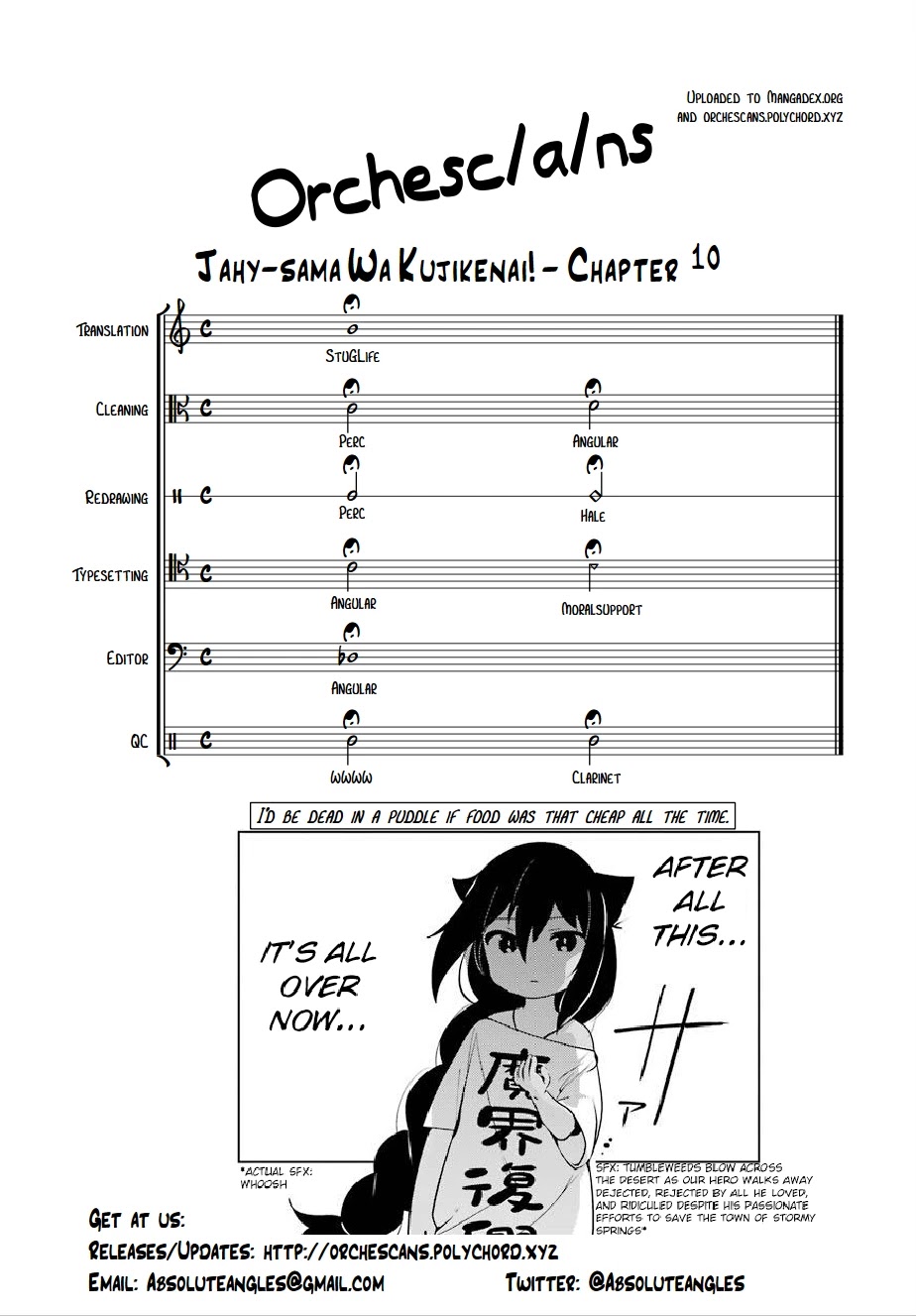Jahy-sama wa Kujikenai! Chapter 10 - Page 17
