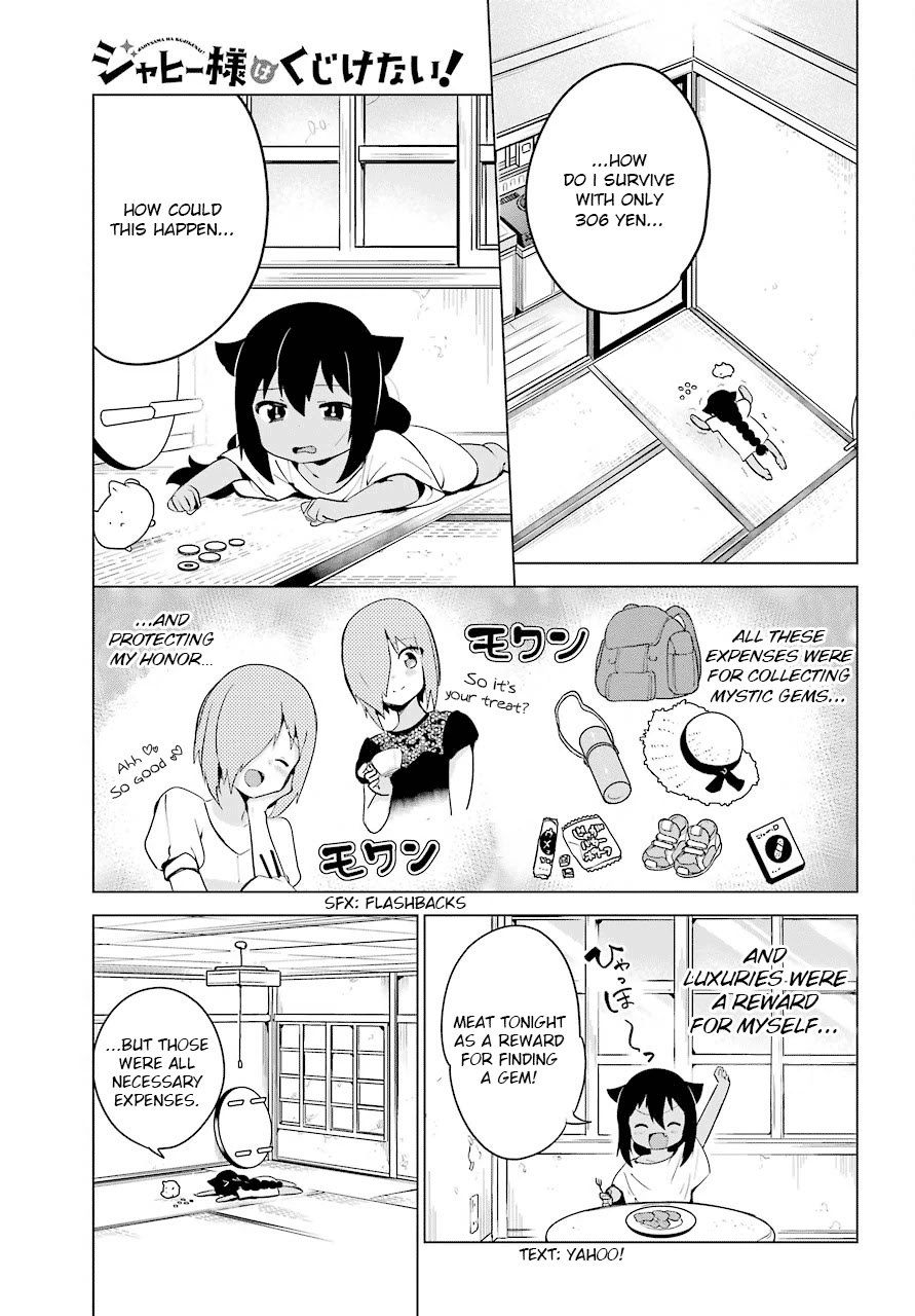 Jahy-sama wa Kujikenai! Chapter 10 - Page 3
