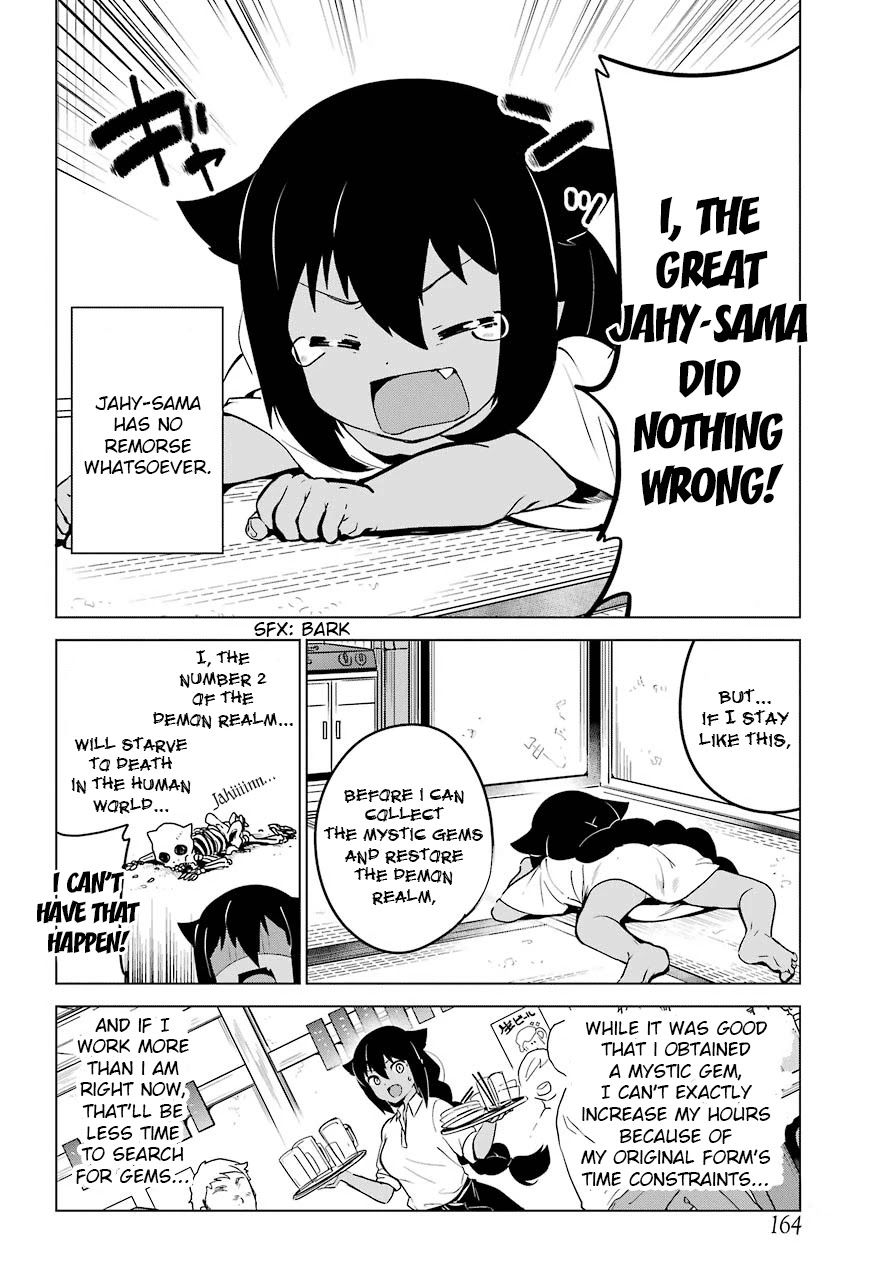 Jahy-sama wa Kujikenai! Chapter 10 - Page 4