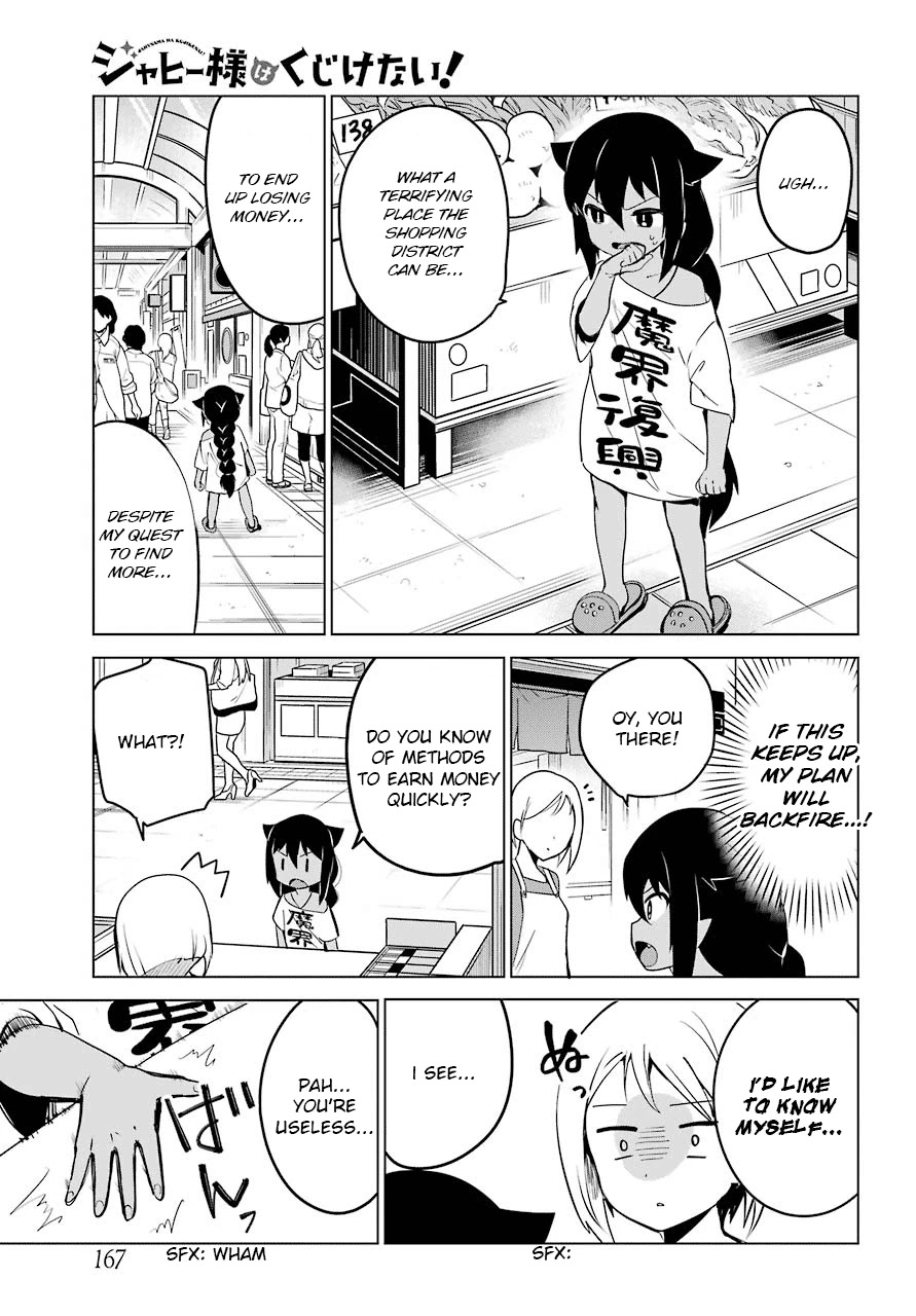 Jahy-sama wa Kujikenai! Chapter 10 - Page 7