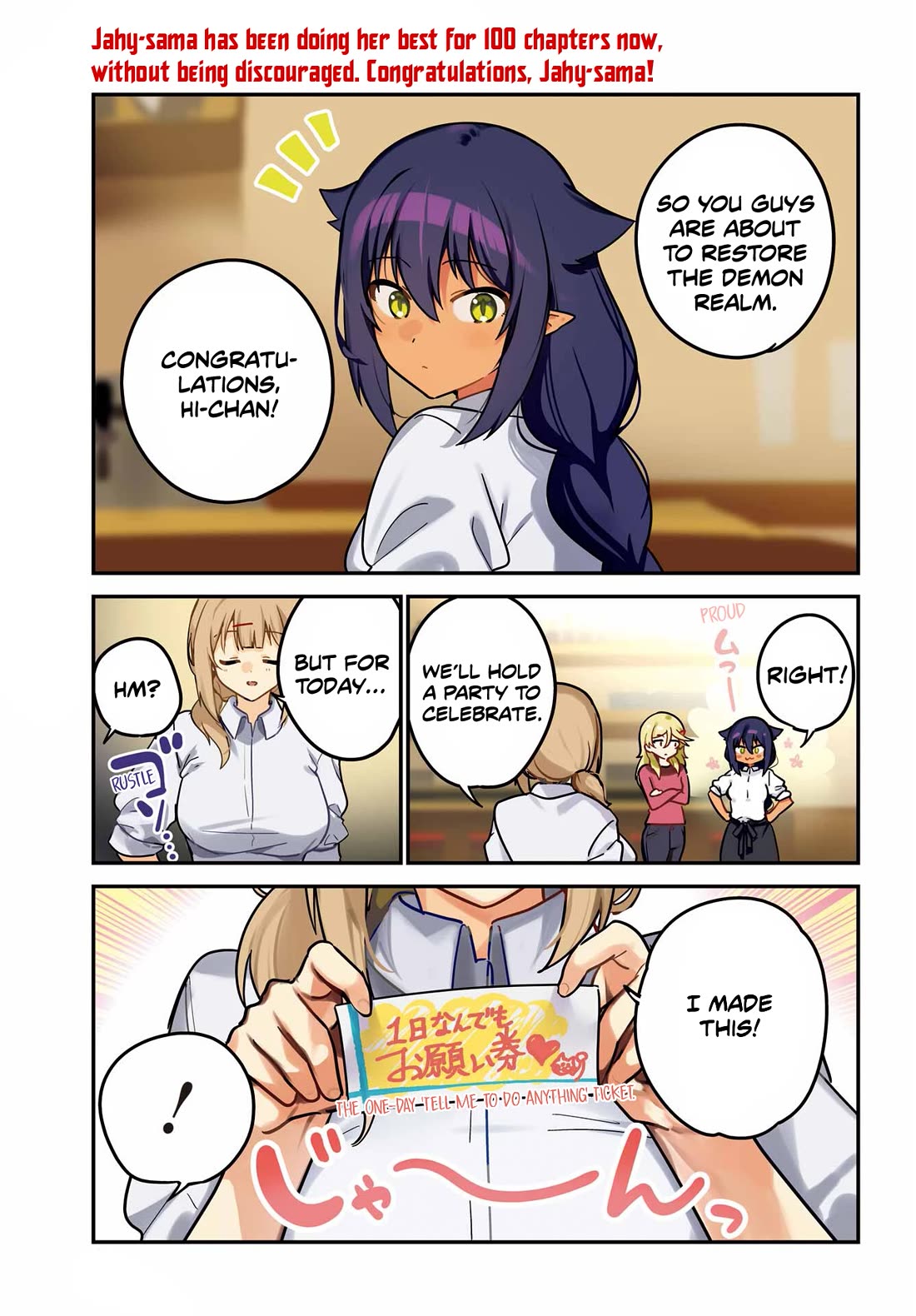 Jahy-sama wa Kujikenai! Chapter 100 - Page 1