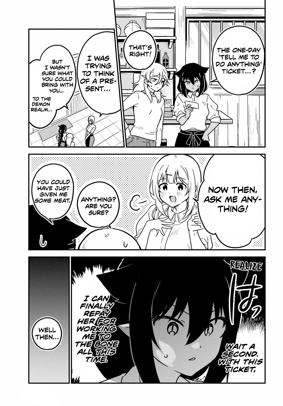 Jahy-sama wa Kujikenai! Chapter 100 - Page 4