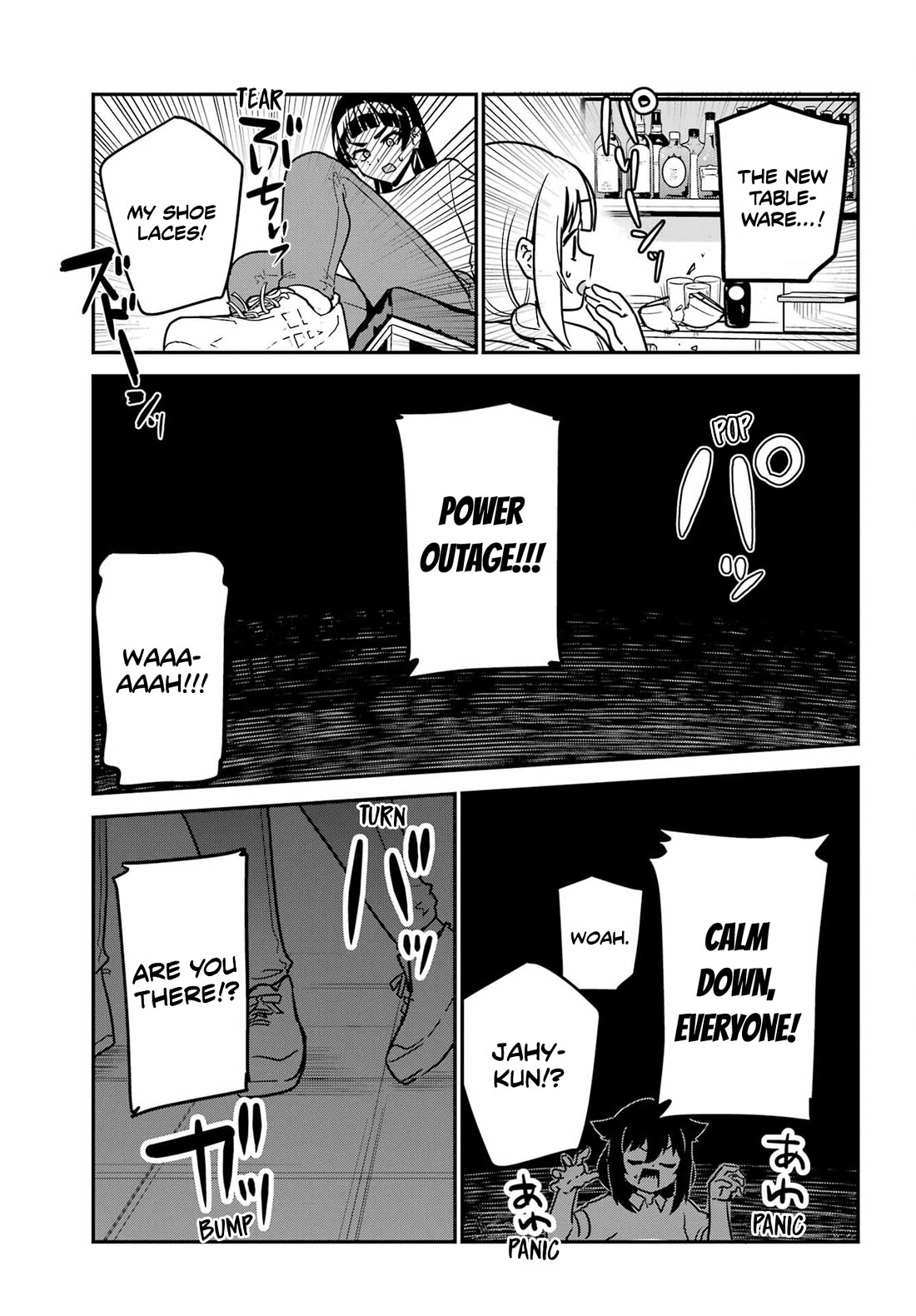 Jahy-sama wa Kujikenai! Chapter 101 - Page 11