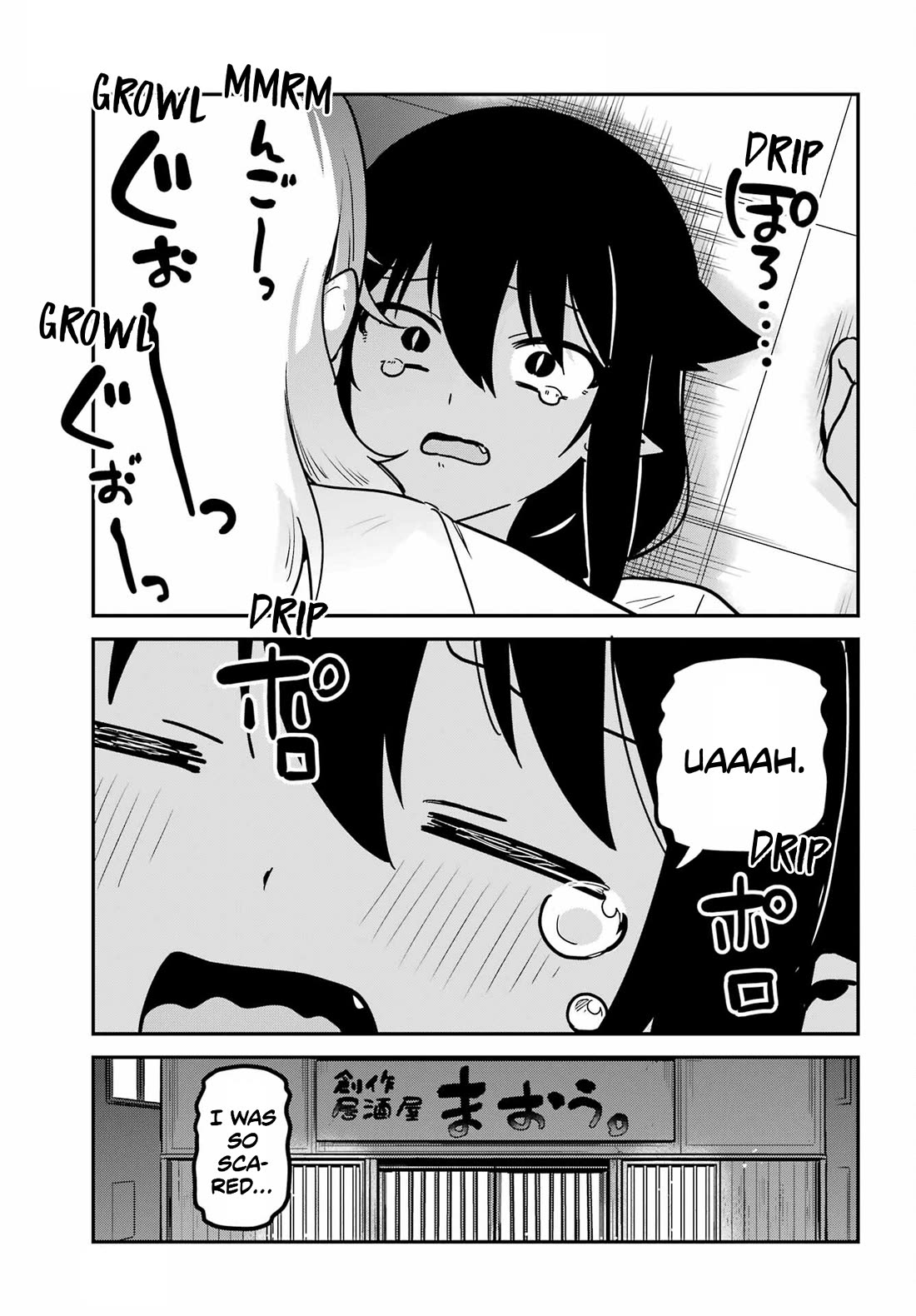 Jahy-sama wa Kujikenai! Chapter 101 - Page 15