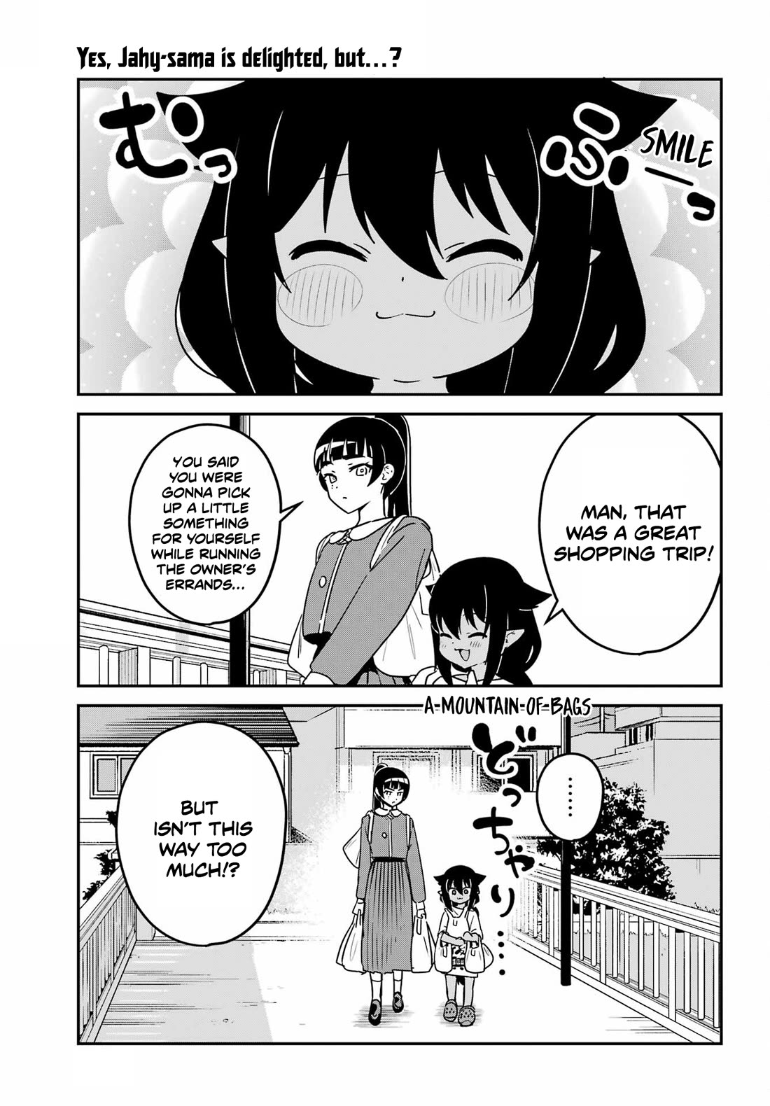 Jahy-sama wa Kujikenai! Chapter 102 - Page 1