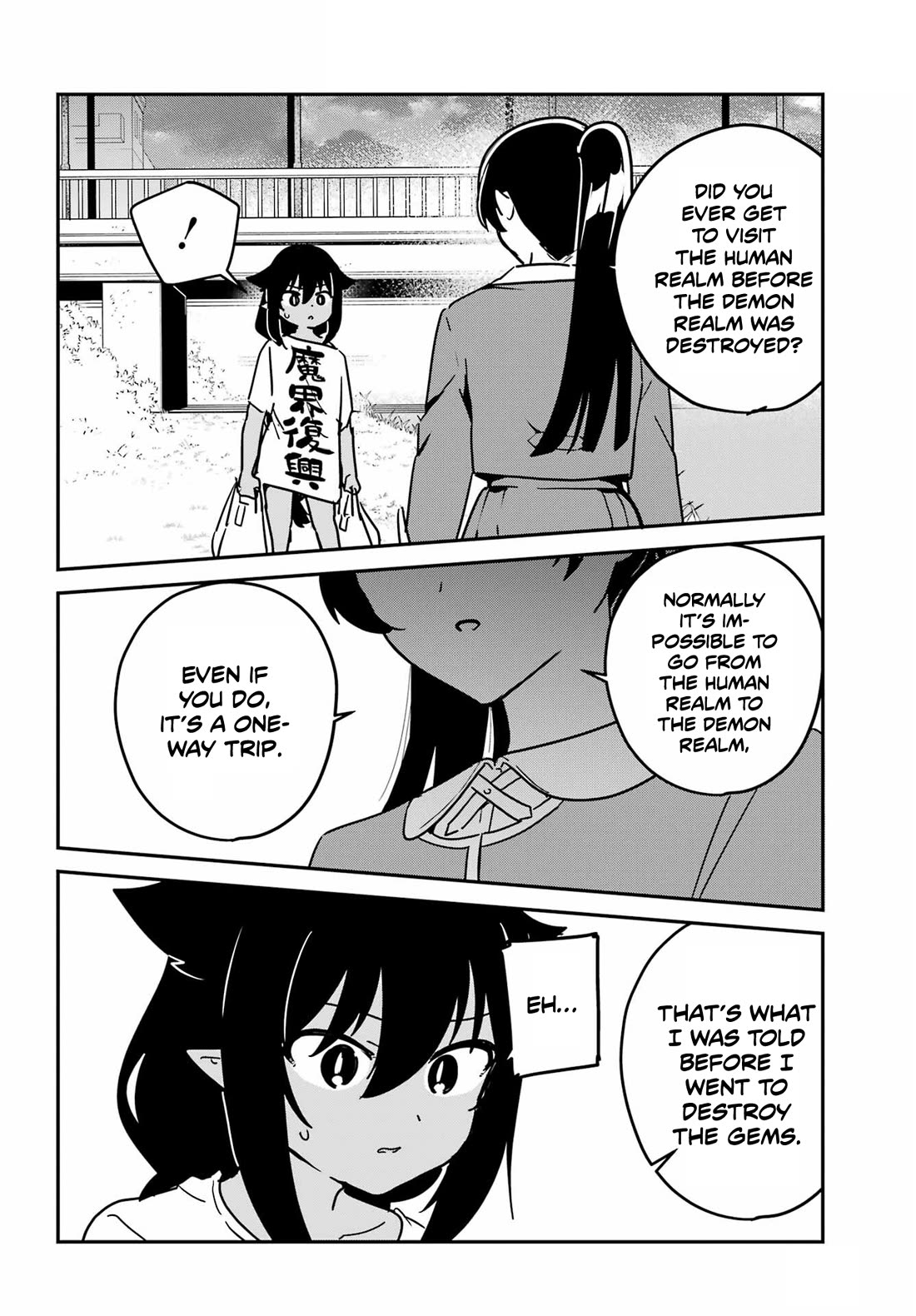 Jahy-sama wa Kujikenai! Chapter 102 - Page 12
