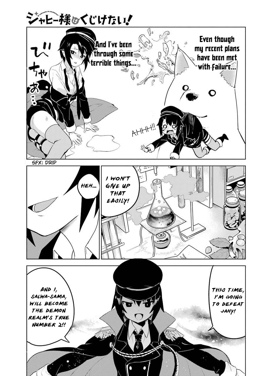Jahy-sama wa Kujikenai! Chapter 11 - Page 1