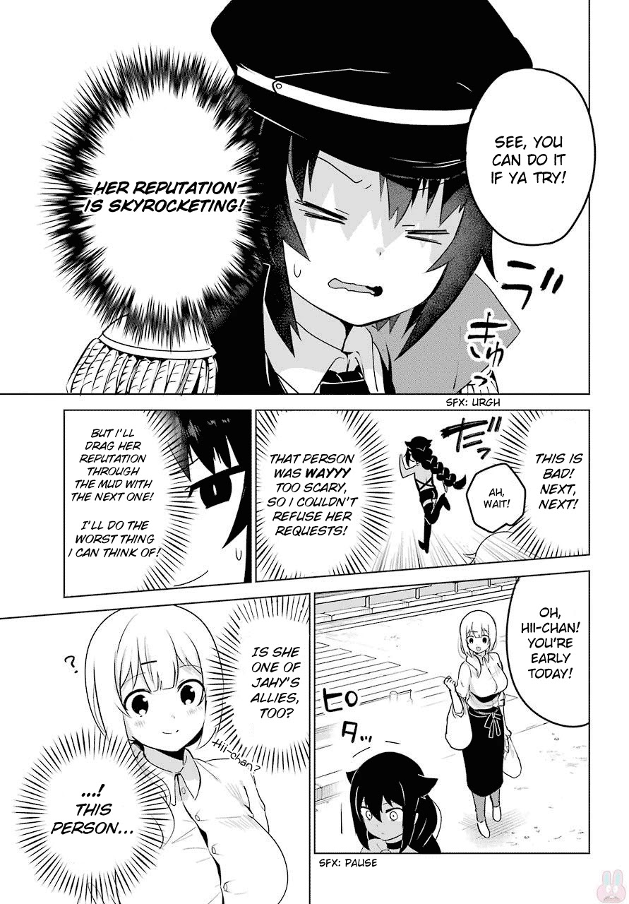 Jahy-sama wa Kujikenai! Chapter 11 - Page 11