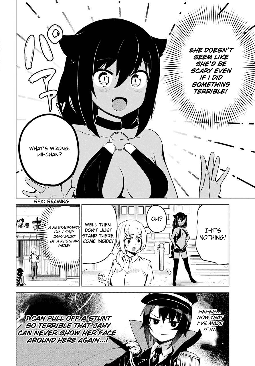 Jahy-sama wa Kujikenai! Chapter 11 - Page 12