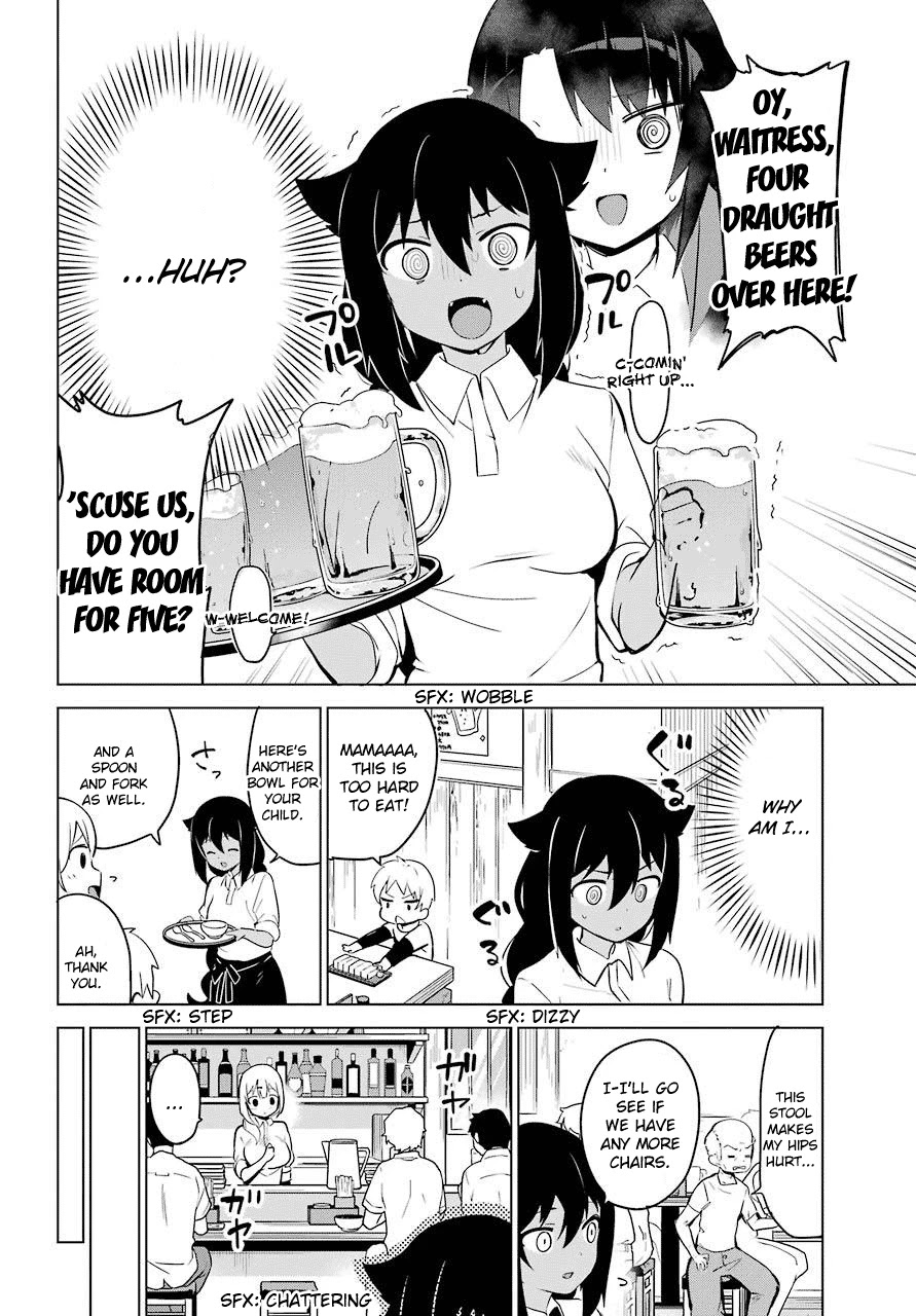 Jahy-sama wa Kujikenai! Chapter 11 - Page 14