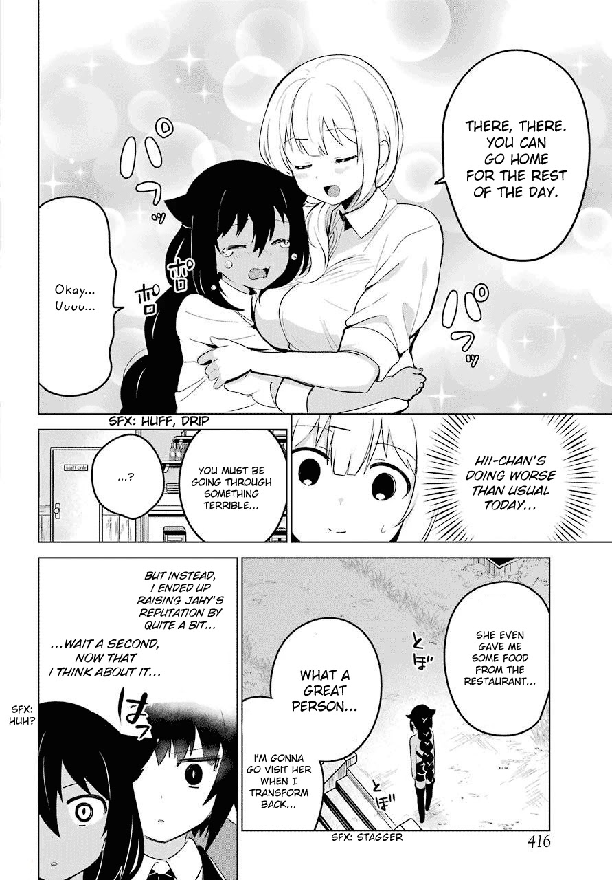 Jahy-sama wa Kujikenai! Chapter 11 - Page 18