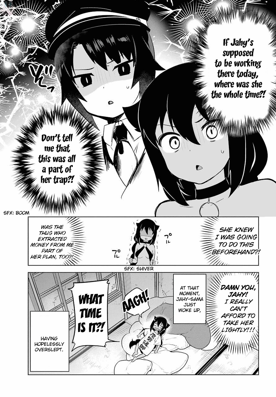Jahy-sama wa Kujikenai! Chapter 11 - Page 19