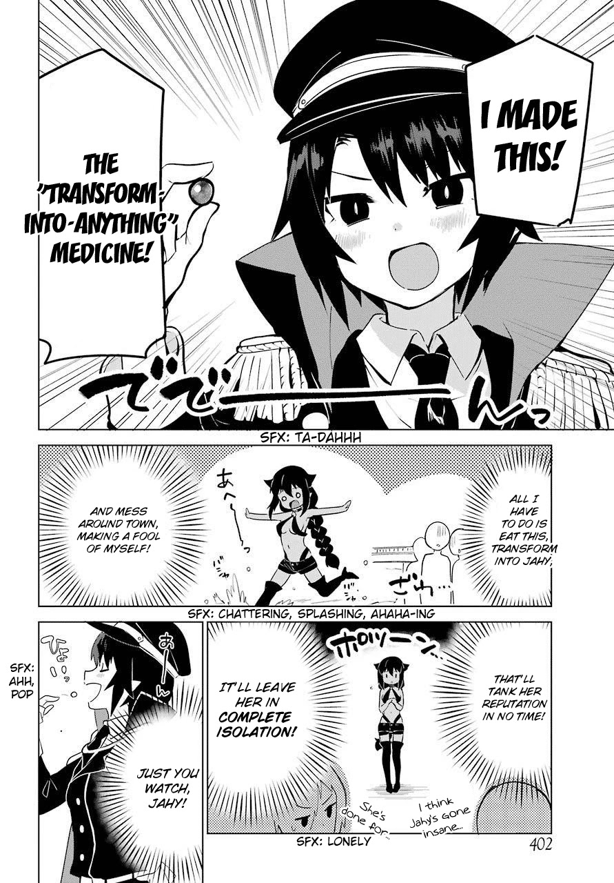 Jahy-sama wa Kujikenai! Chapter 11 - Page 4