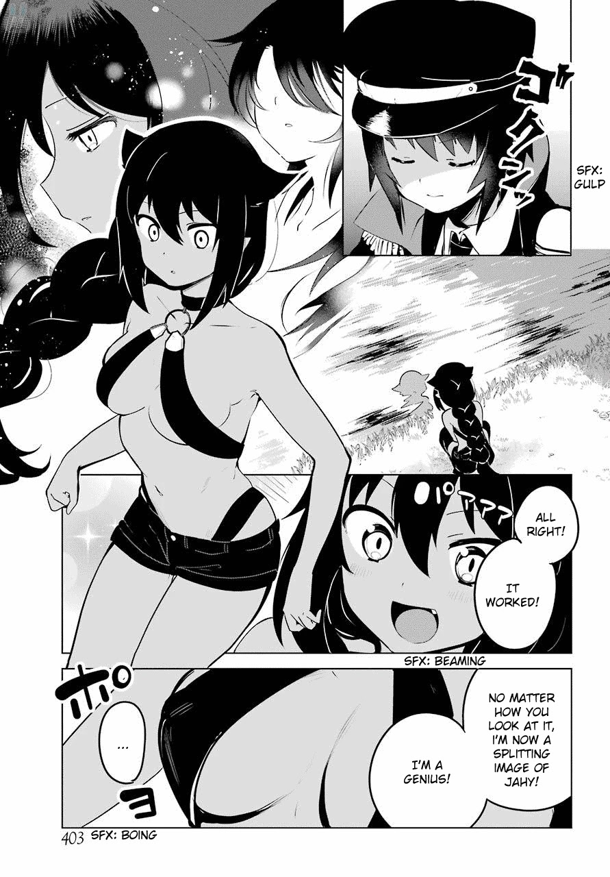 Jahy-sama wa Kujikenai! Chapter 11 - Page 5