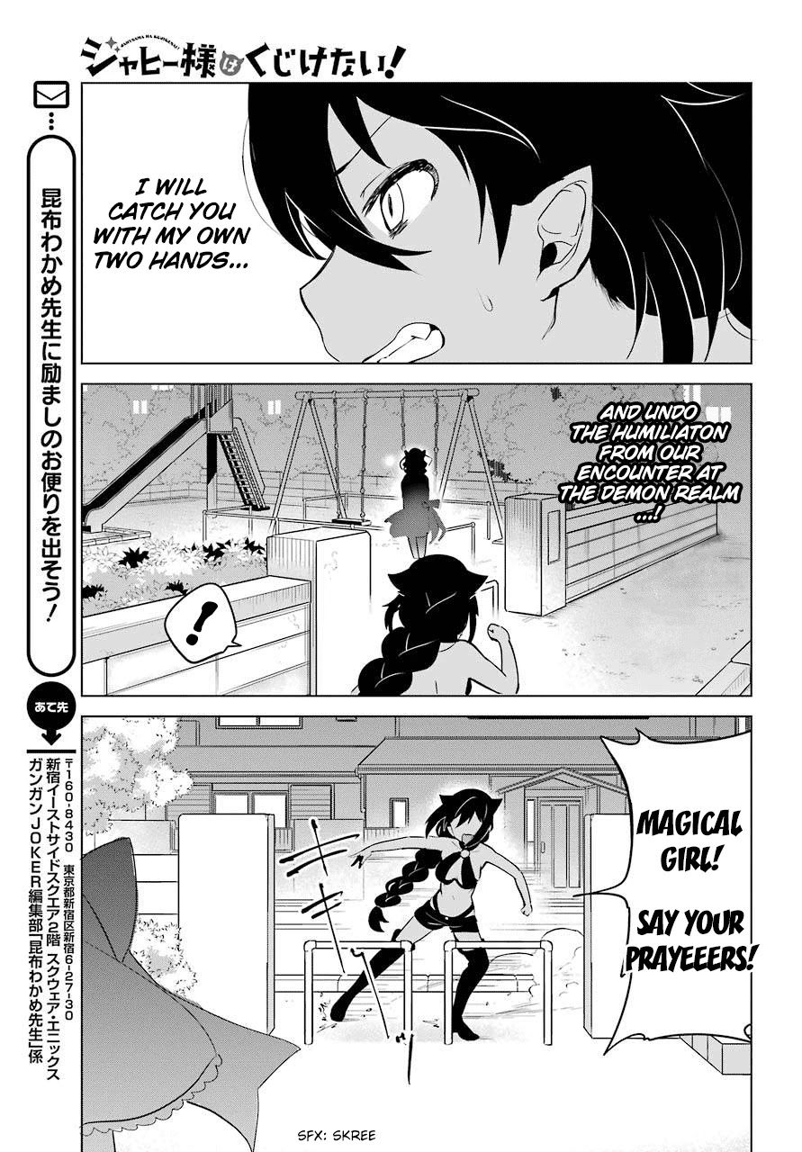 Jahy-sama wa Kujikenai! Chapter 12 - Page 11