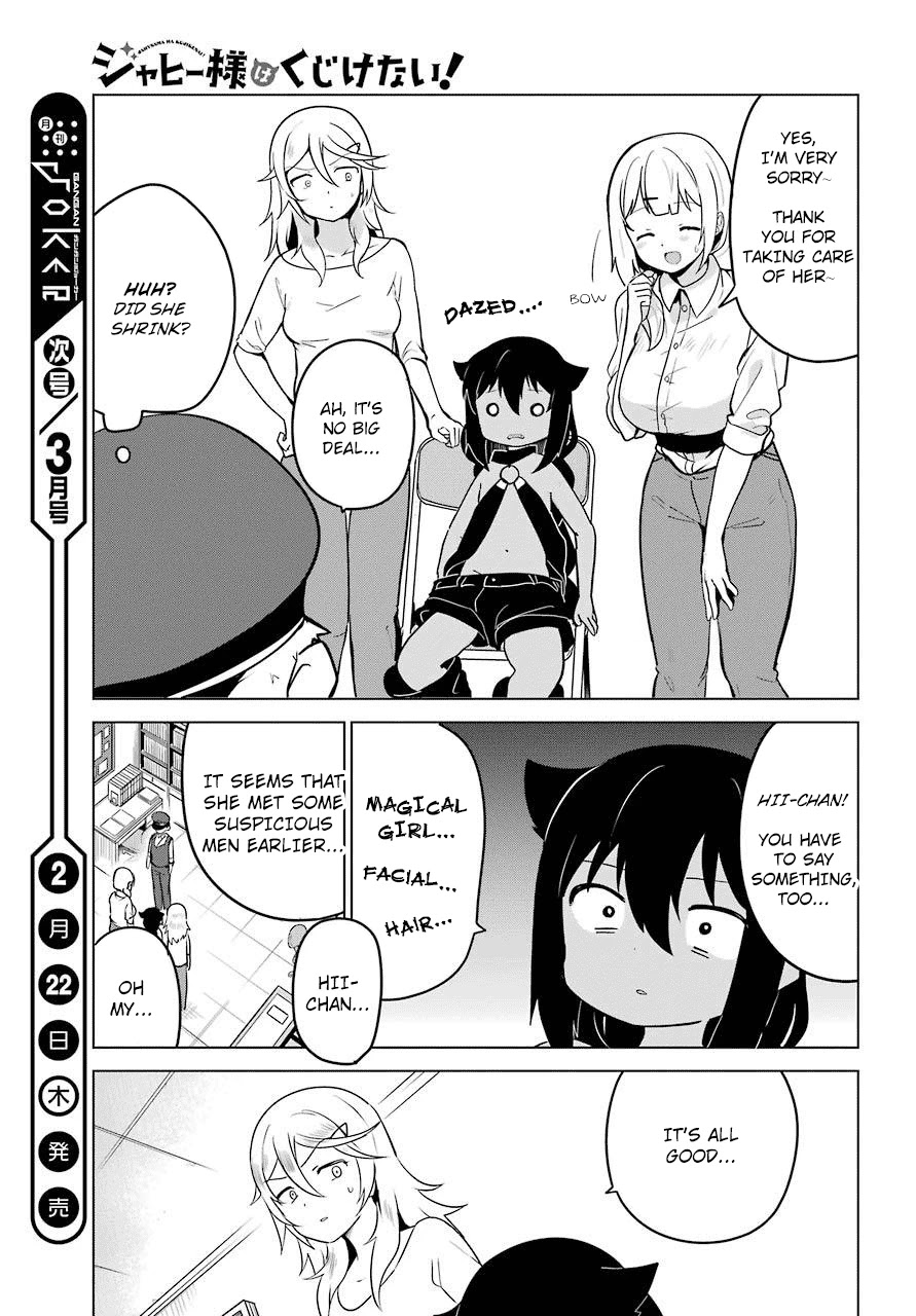Jahy-sama wa Kujikenai! Chapter 12 - Page 13