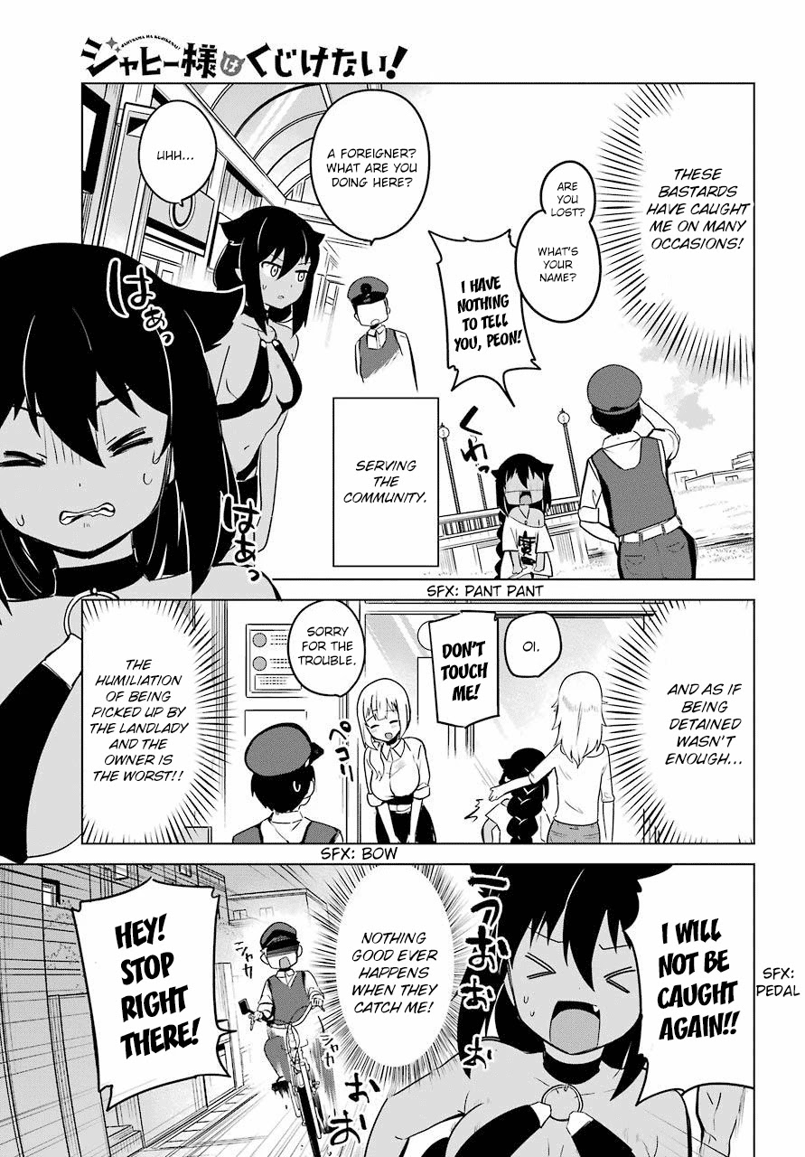 Jahy-sama wa Kujikenai! Chapter 12 - Page 5