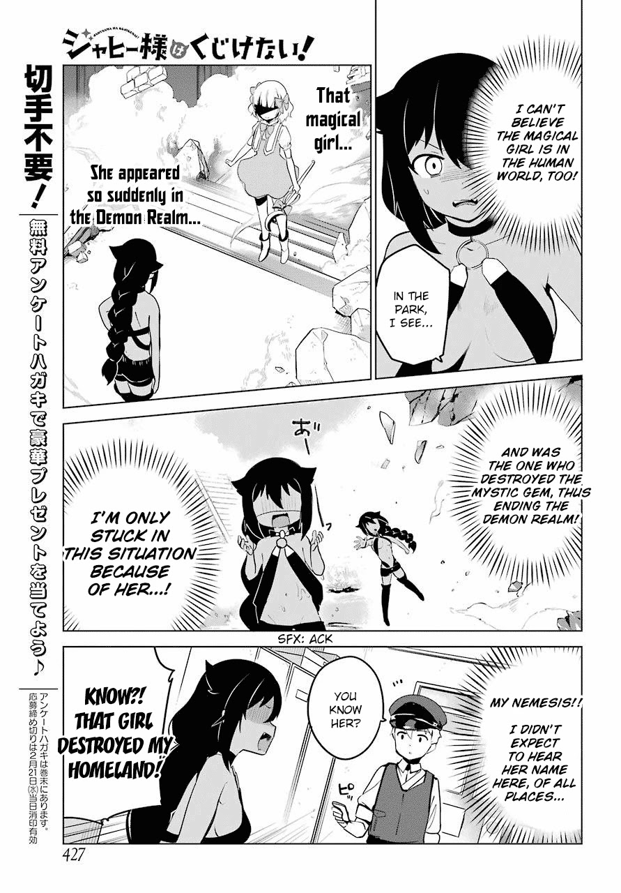 Jahy-sama wa Kujikenai! Chapter 12 - Page 9