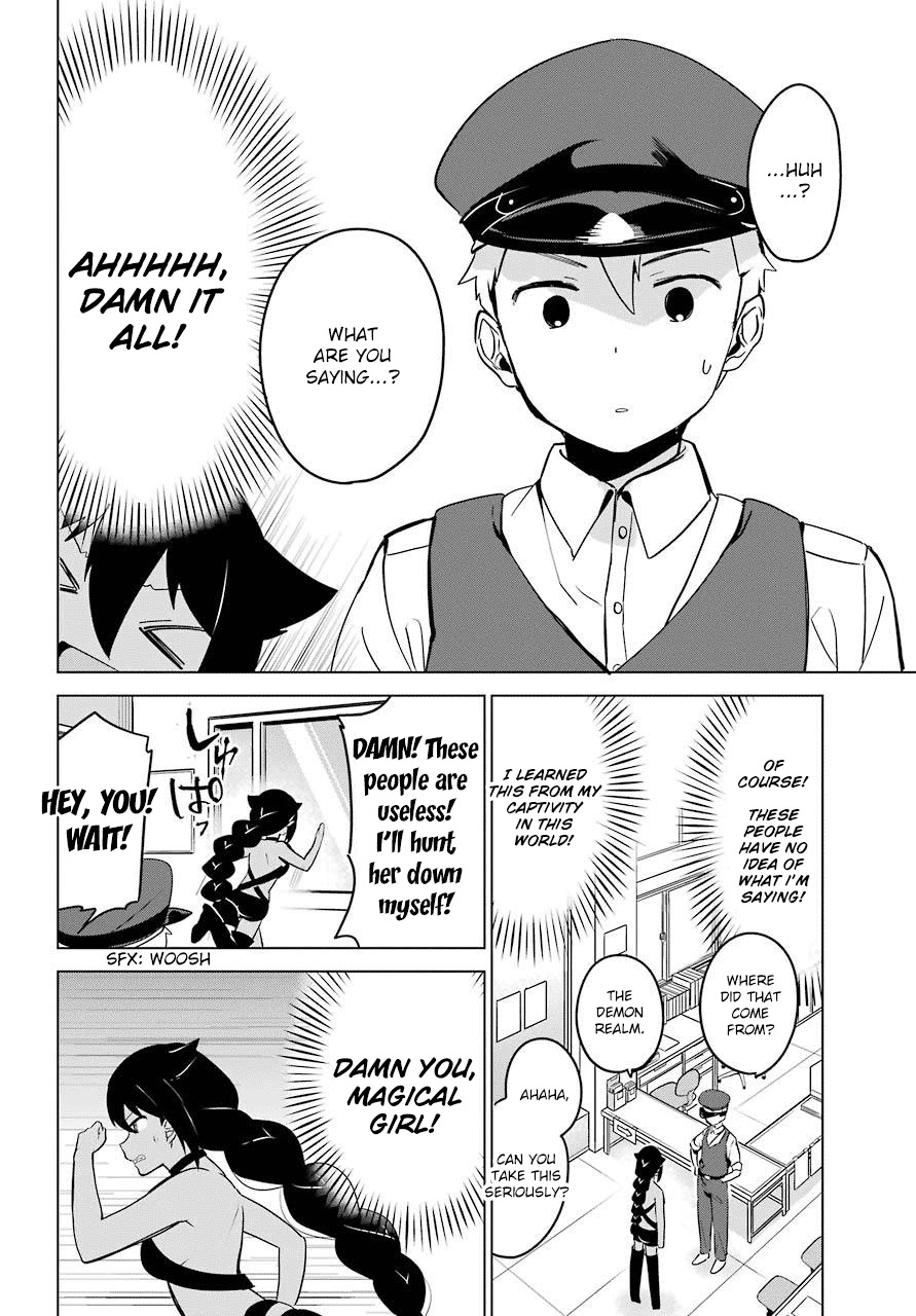 Jahy-sama wa Kujikenai! Chapter 12 - Page 10